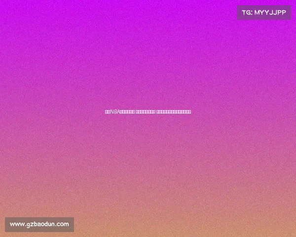 精彩NBA直播尽在眼前 每场比赛实时更新 带你领略最激情四溢的篮球对决