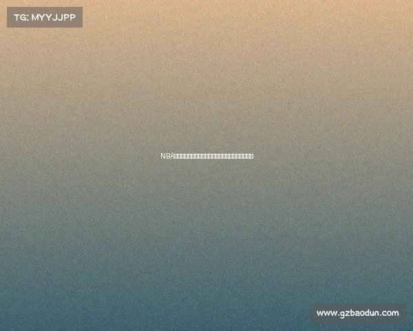 NBA历史经典对决回顾：那些年我们一起见证的超级战役