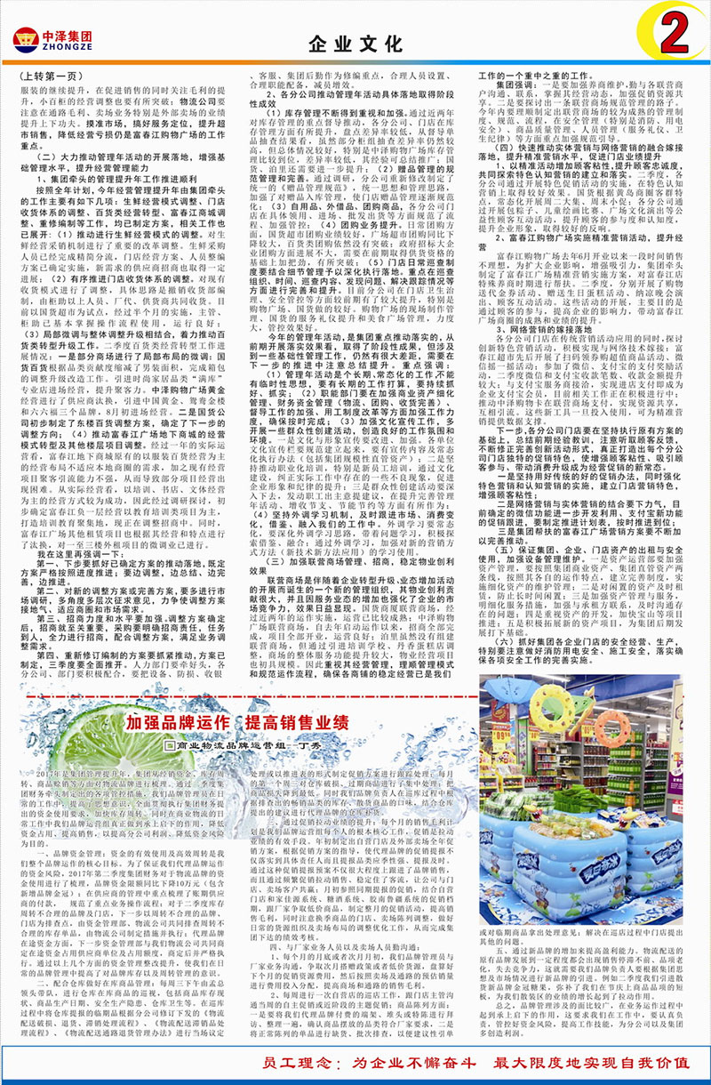 1684209507873193.jpg 图片2.jpg