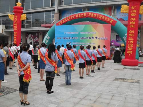 ��˾����2010 ��ͨ��֮��?�����������ѵ��ӹ���ڻ��������������