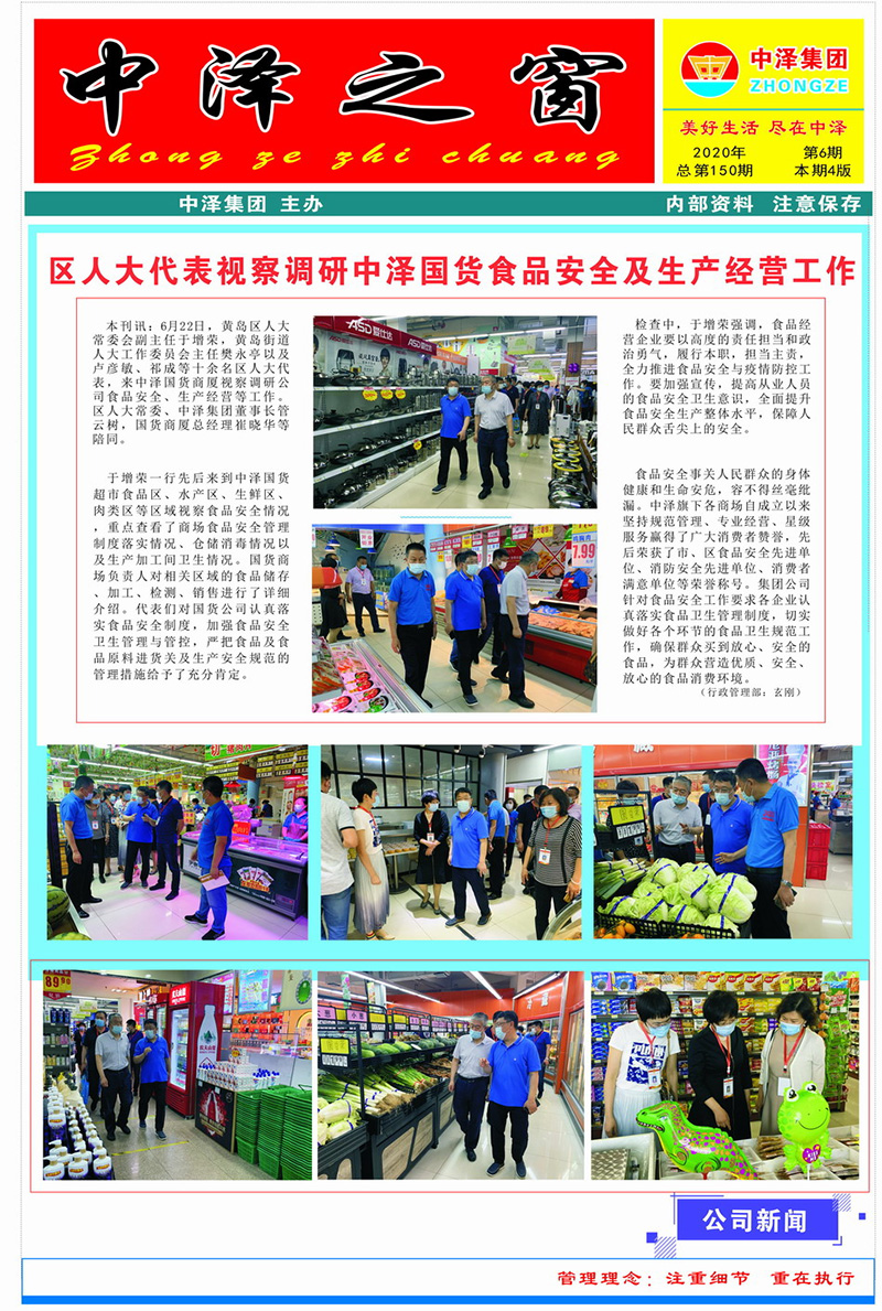 1684224000685142.jpg 图片4.jpg