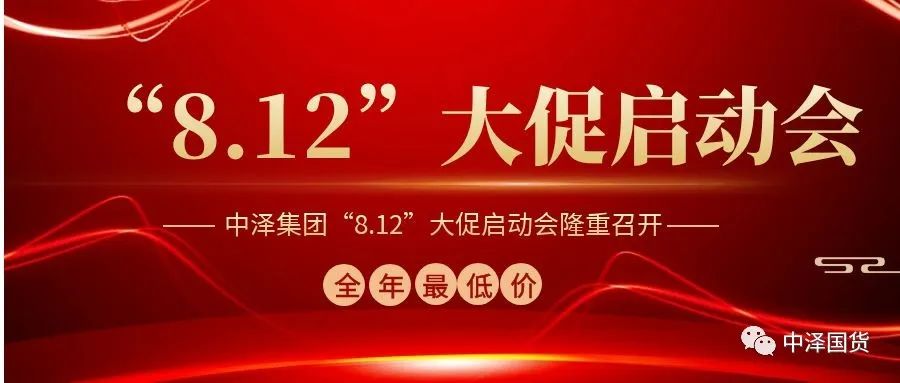 ?�ֻ����ʼ��š�8.12��١��������¡���ٿ���