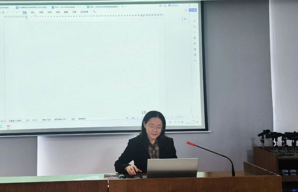 集团副总经理李晓茹同道 集团副总经理李晓茹同道